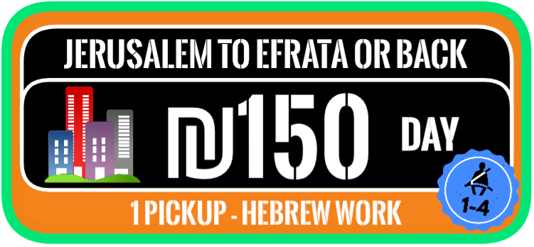 Jerusalem to Efrata day taxi