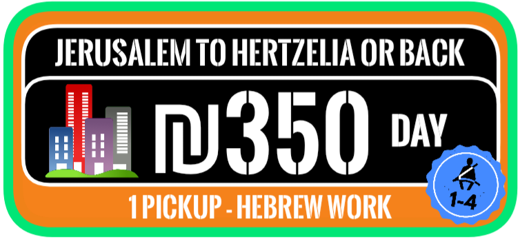 Jerusalem to Hertzelia day taxi