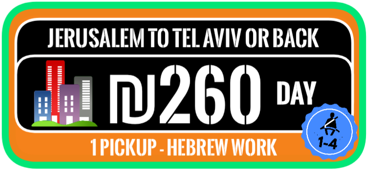 Jerusalem to Tel Aviv day trip taxi