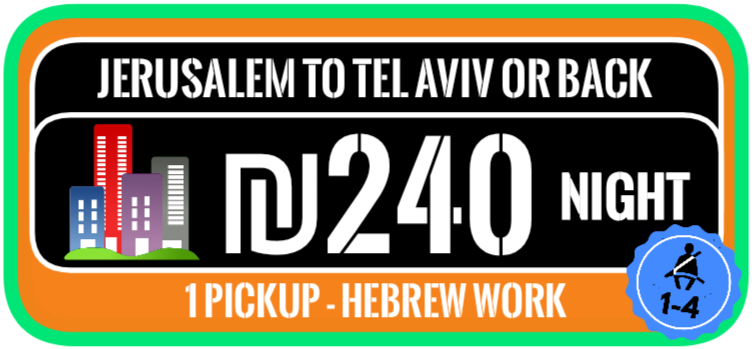 Jerusalem to Tel Aviv night taxi