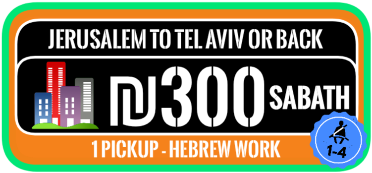 Jerusalem to Tel Aviv sabath taxi