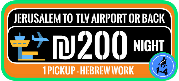 Jerusalem to airport night taxi