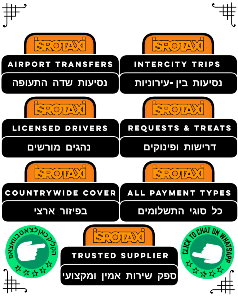 Taxi and transportation services in Israel, Isrotaxi